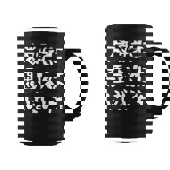 犬好きに悪い人はいない 柴犬 犬の飼い主 おもしろ 愛犬家 ワンちゃん好き 犬ママ 犬パパ 犬好き 長袖tシャツ コーヒーマグ - Kawaiitshirt