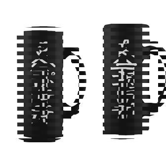 相合傘【ポテチ コーラ】おもしろ 面白い お笑い ユーモア ギャグ ネタ ウケ狙い 笑える 個性的な 変な コーヒーマグ - Kawaiitshirt