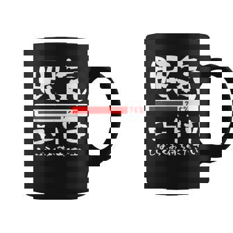 眠い 面白いtシャツ 眠気 文字入り メンズ おもしろ 面白い 服 オリジナル おもしろグッズ 文字tシャツ ネタ コーヒーマグ - Kawaiitshirt