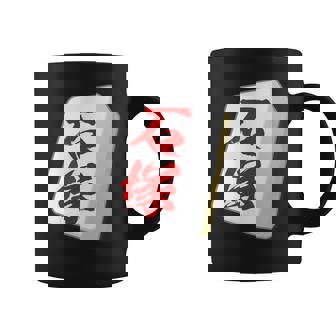 石塚 苗字 麻雀 牌 おもしろ グッズ 服 筆文字 面白いtシャツ 文字入り 面白い 文字 ネタ メンズ コーヒーマグ - Kawaiitshirt