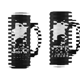 神奈川県、横浜、日本地図、旅行、観光、ユーモア、ジョーク、面白い、ウケ狙い、シンプル、お祭り、衣装、県民性、ラーメン コーヒーマグ - Kawaiitshirt