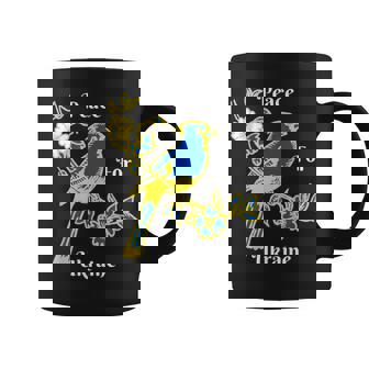 私はウクライナの旗と共に立つ ウクライナを支持する コーヒーマグ - Kawaiitshirt