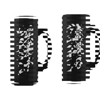 競艇 おもしろ 筆文字 ボートレース ターン ビンテージ 面白いtシャツ メンズ 面白 ネタ 面白グッズ コーヒーマグ - Kawaiitshirt