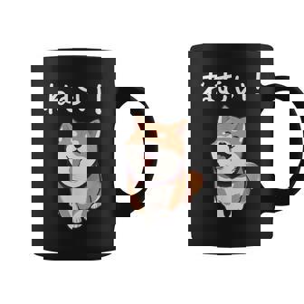 笑い話「ねむい！」おもしろい 柴犬の 漢字文字入り コーヒーマグ - Kawaiitshirt