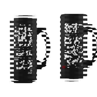 絶対にピアノが上手くなる ピアノ 電子ピアノ グランドピアノ クラシック音楽 ジャズ音楽 ピアノ好き 願掛け ゲン担ぎ 長袖tシャツ コーヒーマグ - Kawaiitshirt