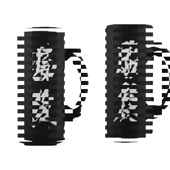 脇役 おもしろ コーヒーマグ - Kawaiitshirt