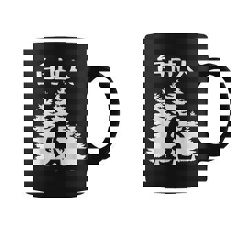 自由人 面白いtシャツ 文字入り 筆文字 メンズ おもしろ 面白い 服 オリジナル おもしろグッズ 文字 コーヒーマグ - Kawaiitshirt