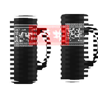 菅井 苗字 ラーメン 看板 面白いtシャツ おもしろ グッズ 服 筆文字 文字 入り 面白い ネタ メンズ コーヒーマグ - Kawaiitshirt