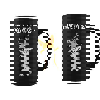 褒めたら伸びる子 コーギー犬 面白いtシャツ 文字入り メンズ おもしろ 筆文字 面白い 服 おもしろグッズ 文字 コーヒーマグ - Kawaiitshirt