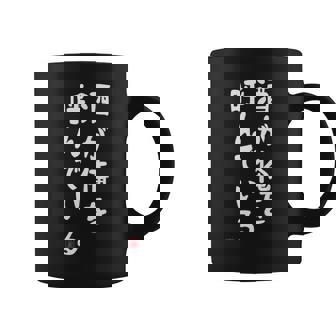 酒が俺を呼んでいる ネタ 酒好き お酒好き ビール好き ハイボール好き ジョーク おもしろ コーヒーマグ - Kawaiitshirt