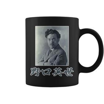 野口英世（日本の偉人）歴史上の人物 写真 肖像【変なデザイン屋さん】面白い 長袖tシャツ コーヒーマグ - Kawaiitshirt