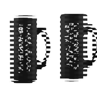 野球 おもしろ 三度の飯より野球 面白いtシャツ 文字入り 面白い 服 おもしろグッズ 文字 ネタ メンズ コーヒーマグ - Kawaiitshirt