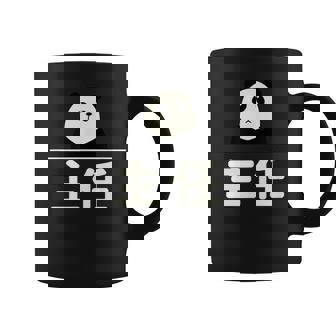 面白い 「主任」おもしろギャグ-ジョーク 漢字 主任 文字入り コーヒーマグ - Kawaiitshirt