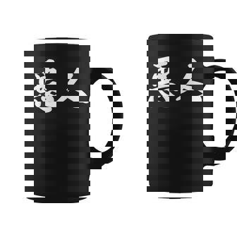 面白い 「悪人」おもしろギャグ-ジョーク 漢字 悪人 文字入り コーヒーマグ - Kawaiitshirt