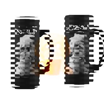 面白いtシャツ シーズー コーヒー イヌ わんこ メンズ 犬 グッズ かわいい おもしろ 面白い 服 ネタ 長袖tシャツ コーヒーマグ - Kawaiitshirt