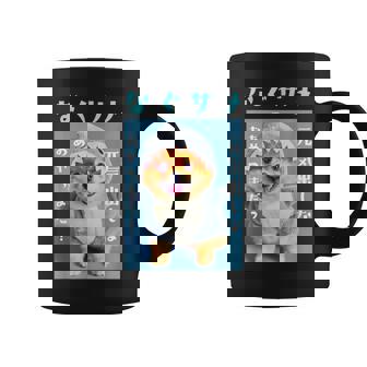 面白いtシャツ ポメラニアン 犬 サメ イヌ メンズ 犬好き グッズ かわいい おもしろ 面白い 服 ネタ コーヒーマグ - Kawaiitshirt