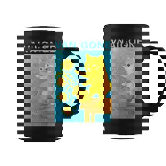 面白いtシャツ 柴犬 ゴッホ イヌ わんこ メンズ 犬好き グッズ かわいい おもしろ 面白い 服 ネタ 長袖tシャツ コーヒーマグ - Kawaiitshirt