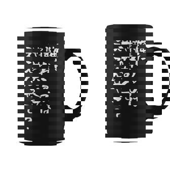 面白いtシャツ 野球 文字入り メンズ おもしろ 面白い 服 オリジナル おもしろグッズ 文字tシャツ ネタ コーヒーマグ - Kawaiitshirt