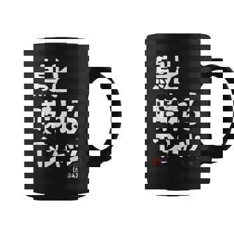 鳥と喋れる 鳥飼い インコ飼い オウム好き 愛鳥家 インコ好き 文鳥好き 鳥好き コーヒーマグ - Kawaiitshirt