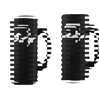 龍体文字【ゆ】効果：許す力。手書き 筆文字 開運グッズ 運気アップ 縁起物 お守り ラッキー スピリチュアル 長袖tシャツ コーヒーマグ - Kawaiitshirt