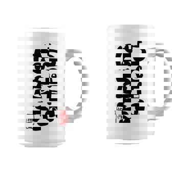 100歳祝い 5回目のはたち 百寿（ひゃくじゅ）百歳 男性 女性 おじいちゃん おばあちゃんに贈る おもしろ 長袖tシャツ コーヒーマグ - Kawaiitshirt