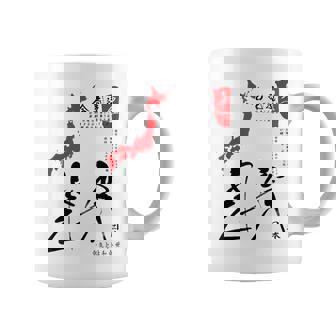 Arte Marcial Aikido Kumi Jo Waza Con Mapa De Japón Taza de café - Regaloses