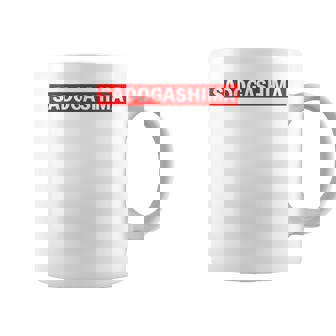 Sadogashima 佐渡島（レッドライン）【47都道府県・市区町村】ジモtティ 地元愛 グッズ お土産 面白い コーヒーマグ - Kawaiitshirt