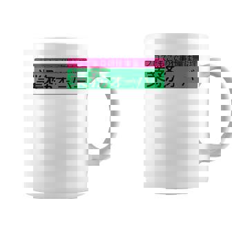 「業務オーバー」おもしろ 筆文字！服の背面に面白い文字入り コーヒーマグ - Kawaiitshirt