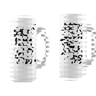 【バイクのことしか考えてません】バイク おもしろ オートバイ 単車 モータースポーツ モトクロス レース 趣味 文字 コーヒーマグ - Kawaiitshirt