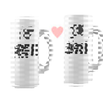 【バックプリント・背中側】アイラブ・神奈川（I Love ハート）【47都道府県】ジモtティ お土産 面白 コーヒーマグ - Kawaiitshirt
