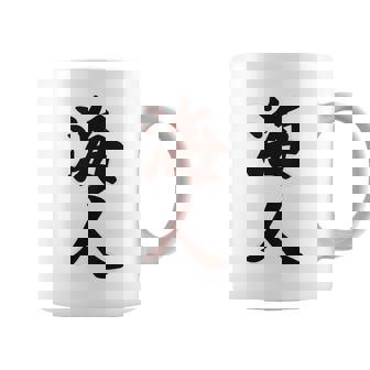 【バックプリント・背中側】海人【サーファー・サーフィン】【漢字 文字】毛筆 ウェア メッセージ・面白い コーヒーマグ - Kawaiitshirt