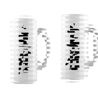 【主任】ギャグ ネタ ウケ狙い 贈り物 ギフト 面白い 文字 おもしろ コーヒーマグ - Kawaiitshirt