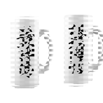 【今日もエナドリ】エナジードリンク おもしろ 面白い 文字 ユーモア ギャグ ネタ ウケ狙い エナドリ好き ジョーク コーヒーマグ - Kawaiitshirt