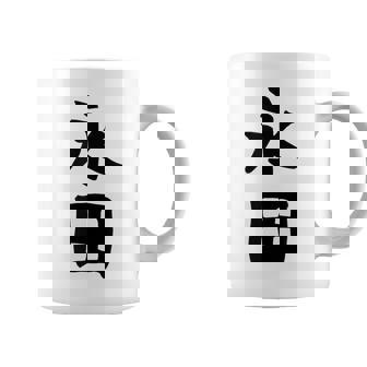 【永田】名字 家族お揃い ギャグ ネタ ウケ狙い 贈り物 ギフト 面白い おもしろ コーヒーマグ - Kawaiitshirt