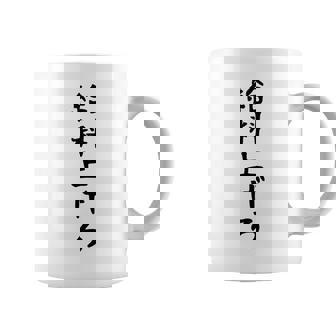 【給料上げろ】サラリーマン 会社員 社畜 ネタ ウケ狙い 面白い 文字 おもしろ ウケる 笑える 言葉 ふざけ ユーモア コーヒーマグ - Kawaiitshirt