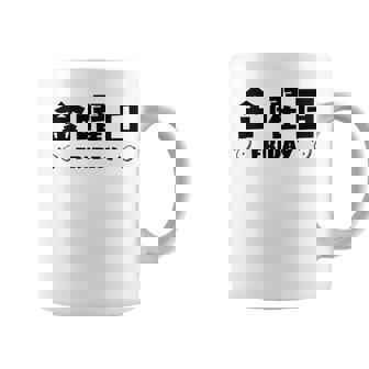 【金曜日】月 火 水 木 金 火 土 日 一週間 曜日 おもしろ かわいい コーヒーマグ - Kawaiitshirt