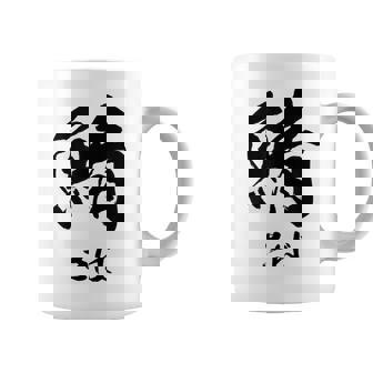 【鯖】さば 魚へん 寿司ネタ 鮨 毛筆 漢字 筆文字 魚 釣り 水産 漁師 面白い おもしろ ネタ ウケ狙い コーヒーマグ - Kawaiitshirt