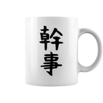 おもしろtシャツ【幹事】ギャグ ネタ ウケ狙い 贈り物 ギフト コーヒーマグ - Kawaiitshirt