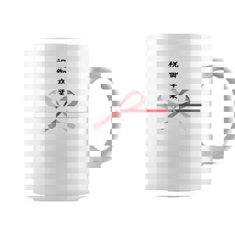 おもしろtシャツ【祝御卒業】水引 和柄 日本のお土産 記念品 ギャグ ウケ狙い 贈り物 ギフト コーヒーマグ - Kawaiitshirt