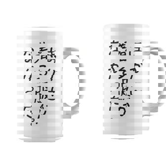 ほかに 着る服が なかった コーヒーマグ - Kawaiitshirt