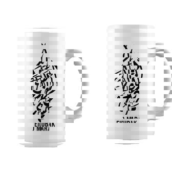 イード・アル・フィトル・イード・ムバラク・ムスリム・ホリデー・イスラム・ファスティング コーヒーマグ - Kawaiitshirt