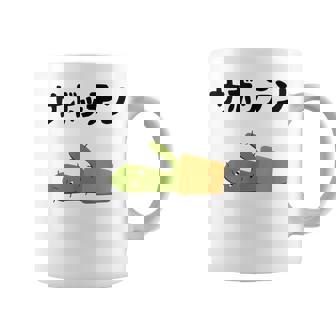 サボッテン ネタ ダジャレ おやじギャグ お笑い ギャグ ダジャレ好き ツッコミ サボテン お笑い好き おもしろ コーヒーマグ - Kawaiitshirt