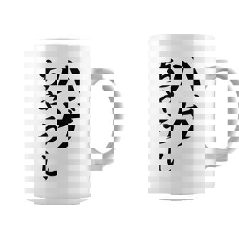 ハゲちゃうし はげ コーヒーマグ - Kawaiitshirt