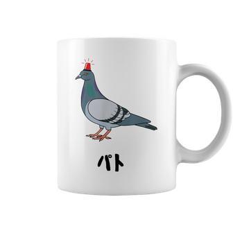 パト 鳩 ギャグ ジョーク 動物好き ダジャレ パトカー 警察 駄洒落 お笑い おもしろ ネタ コーヒーマグ - Kawaiitshirt