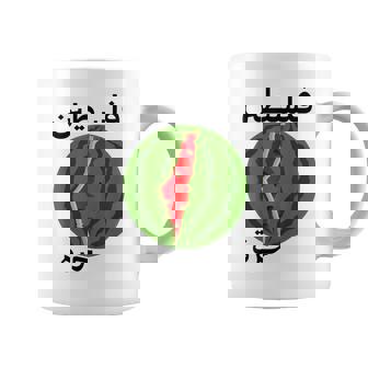 パレスチナ地図スイカアラビア書道 コーヒーマグ - Kawaiitshirt