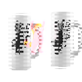 レッサーパンダ イラスト 五十歩ひゃっほう ごじっぽひゃっぽ おもしろ かわいい コーヒーマグ - Kawaiitshirt