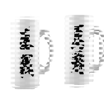 反戦 戦争反対 メッセージ 平和 コーヒーマグ - Kawaiitshirt