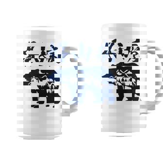 好山病 登山 ハイキング 山登り アウトドア コーヒーマグ - Kawaiitshirt