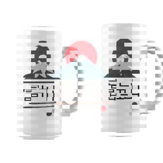 富士山 富士山 富士山 ハイキング 登山 お土産 コーヒーマグ - Kawaiitshirt
