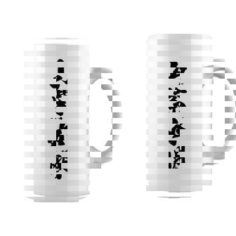 山紫水明 長袖tシャツ コーヒーマグ - Kawaiitshirt